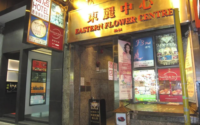 Hong Kong Motel