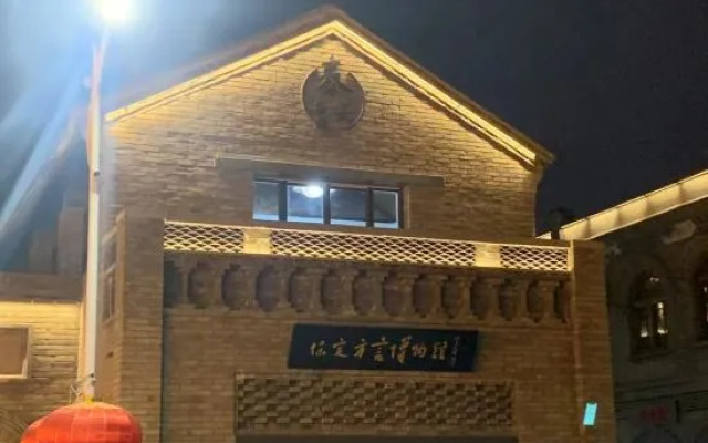 Wuduo Hotel