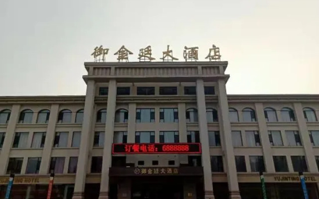 Yu Jin Ting Hotel