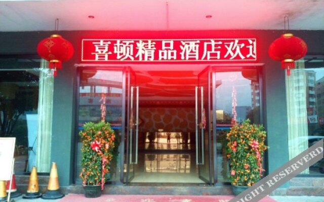 Xidun Boutique Hotel