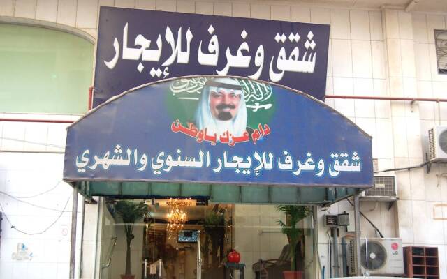 Al Eairy Apartments - Jeddah 4