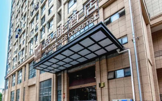 James Joyce Coffetel (Wuhan Xudong Xujiapeng Metro Station)