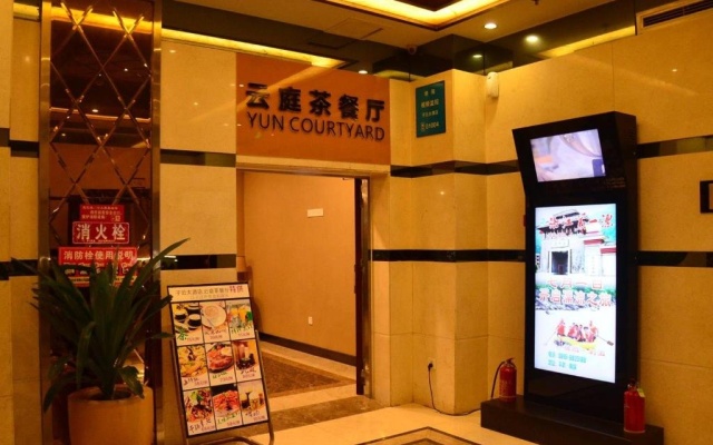 Ziyun Hotel Mianyang – Hotel Rooms – Mianyang