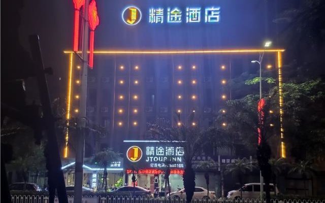 JTour Inn Zhanjiang Yifu Plaza