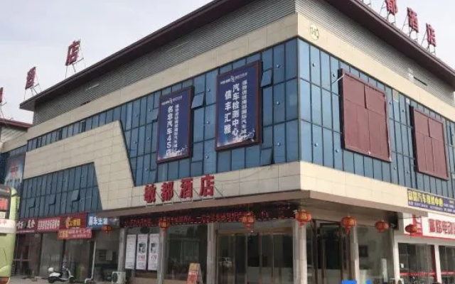 Mindou Hotel (Xinfeng High-speed Rail West Station) – Exterior – Ganzhou