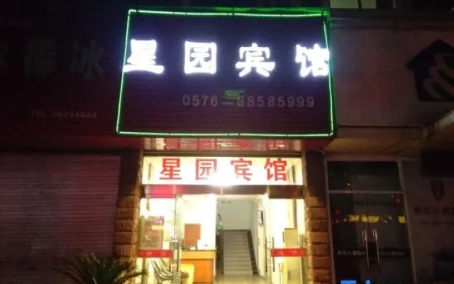 Xingyuan Hotel