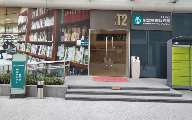 Ruisibao International Apartment (Dongping New City)