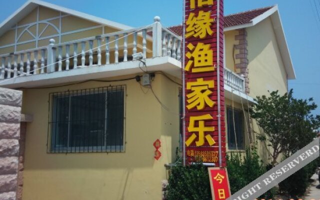 Penglai Xiyuan Yujiale Guesthouse