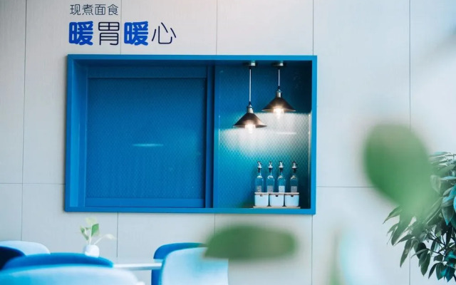 Holiday Inn Express Ningbo Fenghua