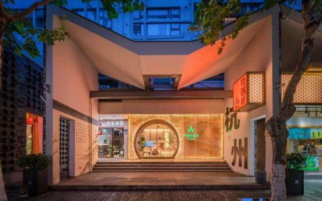 Qiyupai Hotel (Hangzhou Xihu Hefang Street Branch)