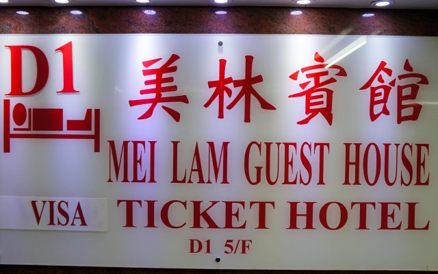 Mei Lam Guest House