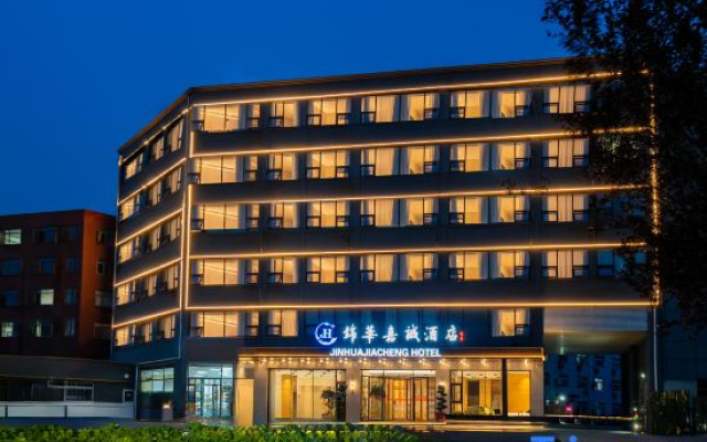 Beijingjinhuajiacheng Hotel – Exterior – Beijing