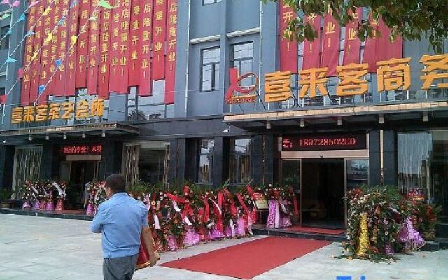 Xilaike Business Hotel- Xianning