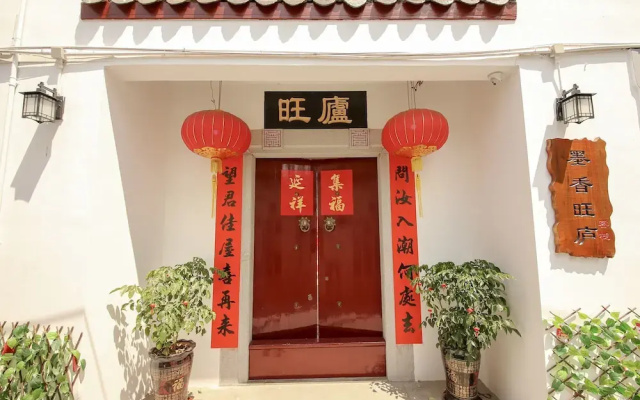 Wanglu Inn