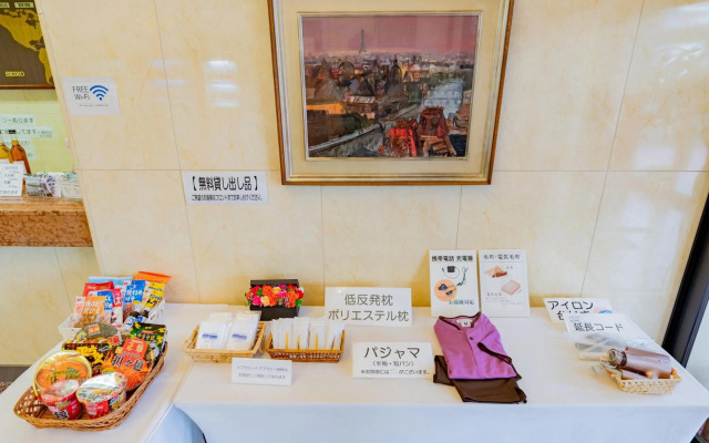 Oyama Palace Hotel