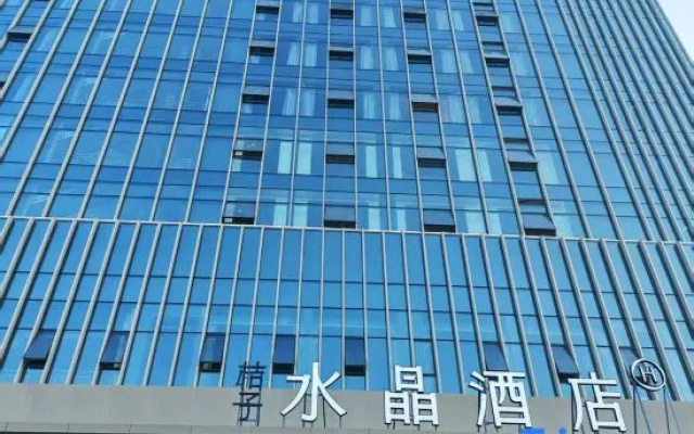 Crystal Orange (Guangde City Government) – Exterior – Xuancheng