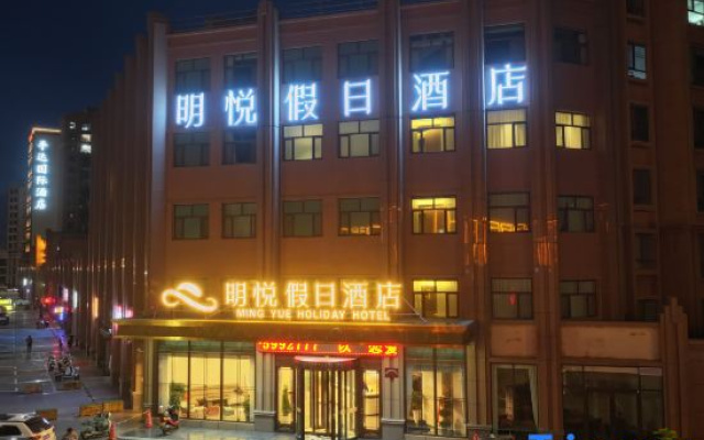 Mingyue Holiday Hotel (Zhangye Middle School West Railway Station) — 3-star hotel in Zhangye