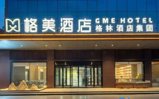 GEM Hotel (Tumxuk Municipal Government)
