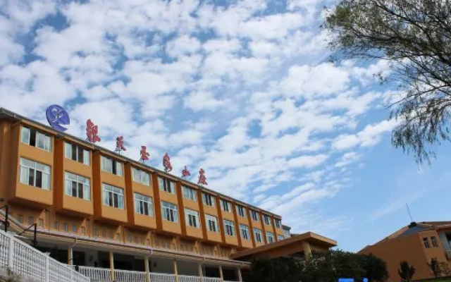 Yintian Yuquan Resort