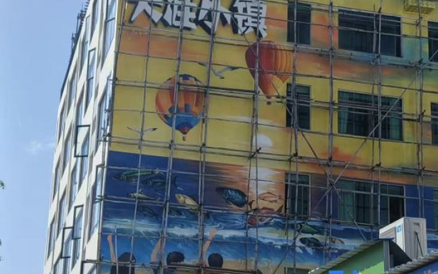 Guanshan Yuehai Homestay（Tianya Haijiao Branch）