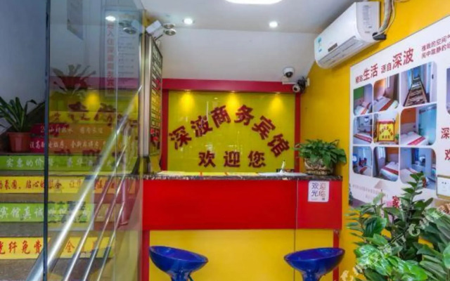 Shenzhen Shenbo Business Hotel