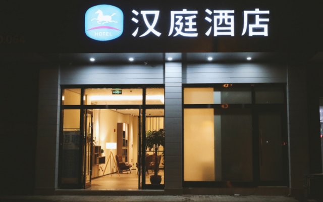 Hanting Hotel Ningbo Zhenhaizhuang Vanke Plaza