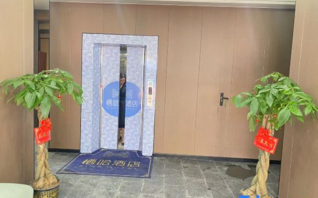 Qihar Hotel (Guangfeng)