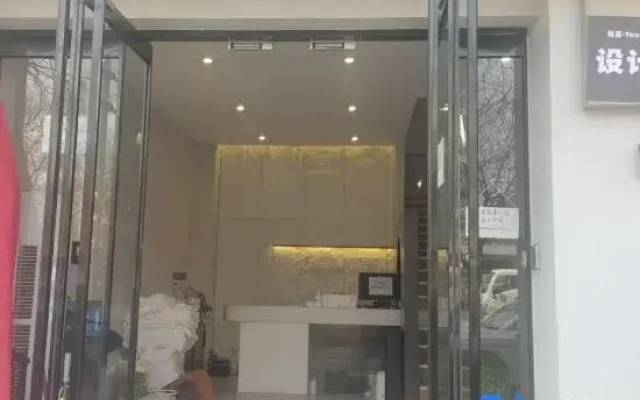 TaoxiPeach House(Luoyang Ancient City Store)