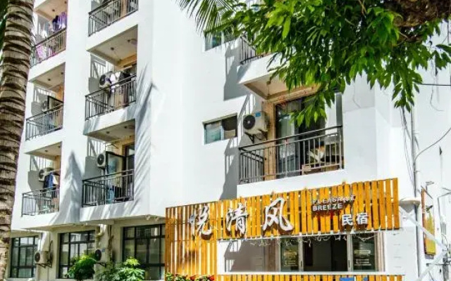 Sanya Yueqingfeng Homestay (Dadonghai Scenic Area)