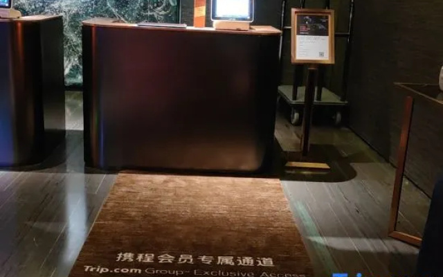 Xi'an Bell Tower Area Wanda Yi · Linkainuo Hotel