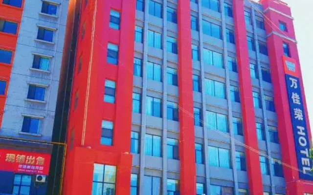 Hohhot Wanjiarong Hotel (University of Technology Runyu Home Furnishings)