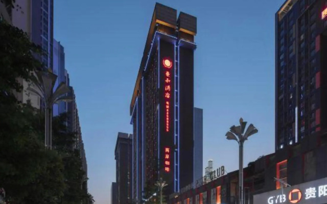 Hao Li Hotel (Guiyang International Conference and Exhibition Center)