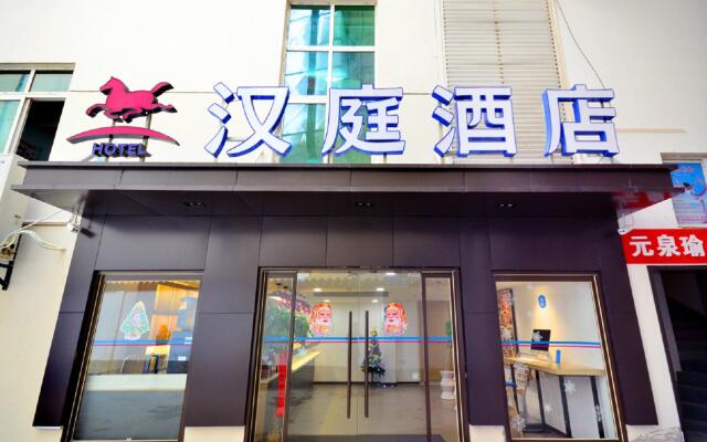 Hanting Hotel Wuhan Jiangxia Xingxin Street