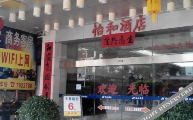Yihe Hotel