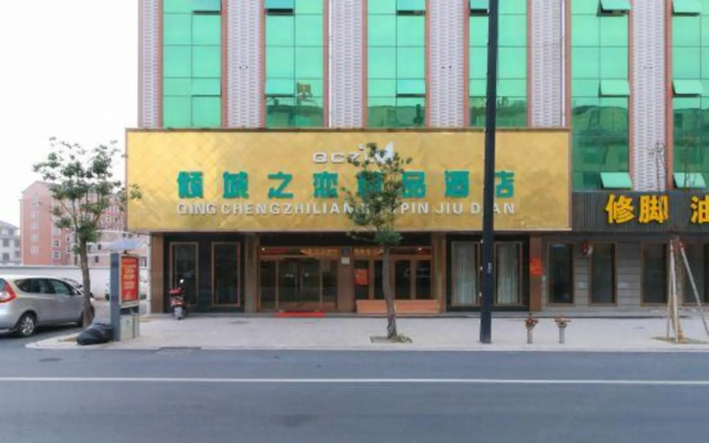 Qingcheng Zhilmei Boutique Hotel