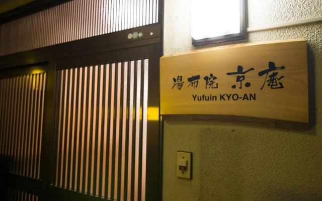 YUFUIN KYOAN - Vacation STAY 87589