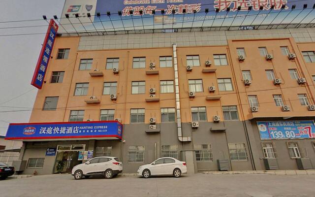 Hanting Hotel Shanghai Pudong Airport