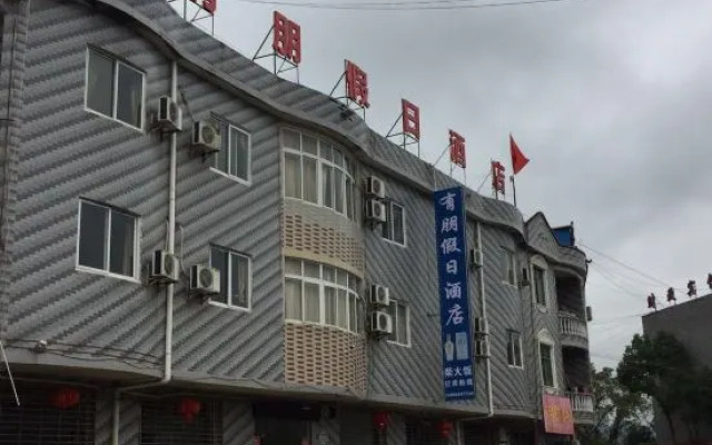 Youpeng Holiday Hotel