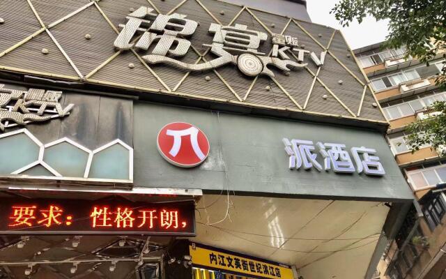 π Hotel  (Century Riverside, Wenying street, Neijiang)
