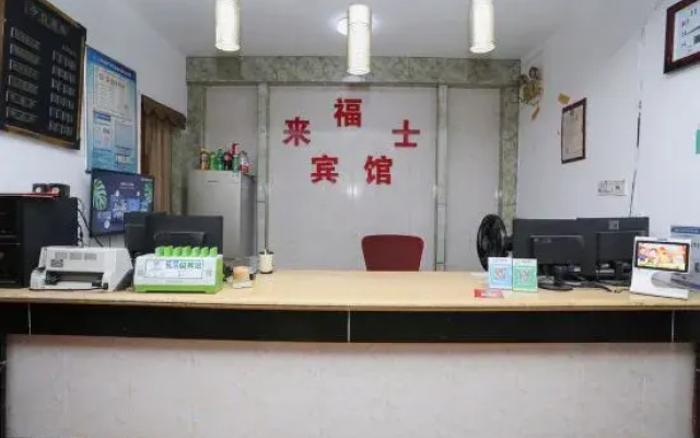 Ningbo Laifus Hotel