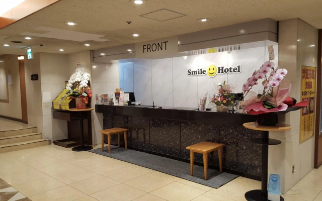 Smile Hotel Wakayama