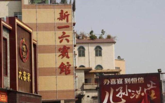 Guangzhou Xinyiliu Hotel