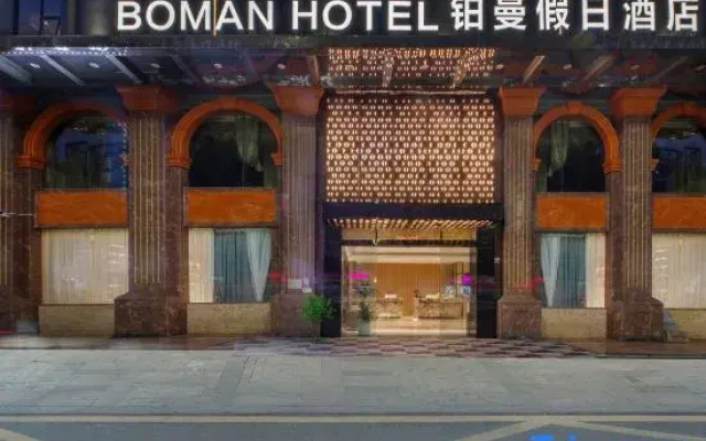 Pullman Holiday Hotel (Shenzhen Guangming Store)