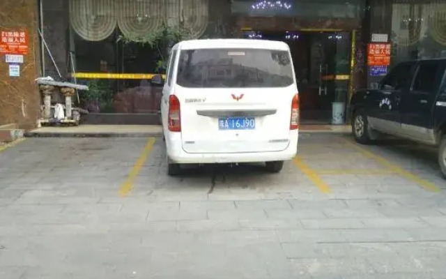 Mingzhu Kangle Hotel