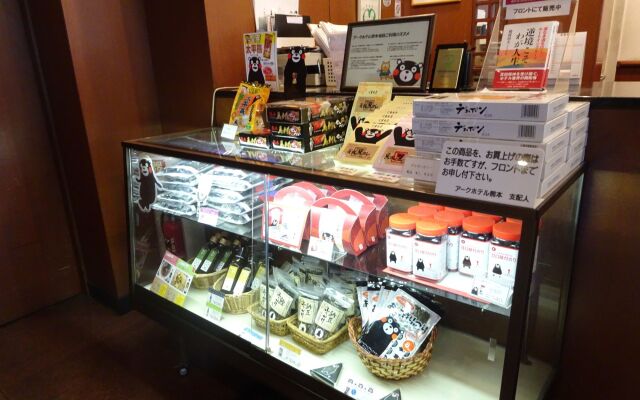 Ark Hotel Kumamotojomae