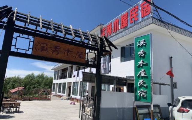 Xixiu Wooden House Guesthouse – Exterior – Xinyuan