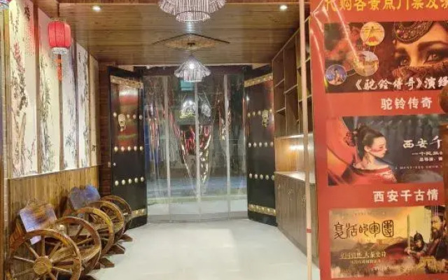 Daqin Theme Inn Xi'an