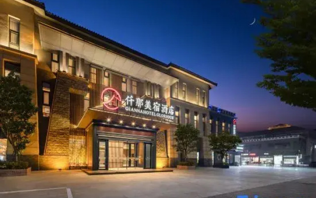 QIANNA HOTEL GLORIOUS (Hebi Chaogeli High-speed Railway Station Branch)