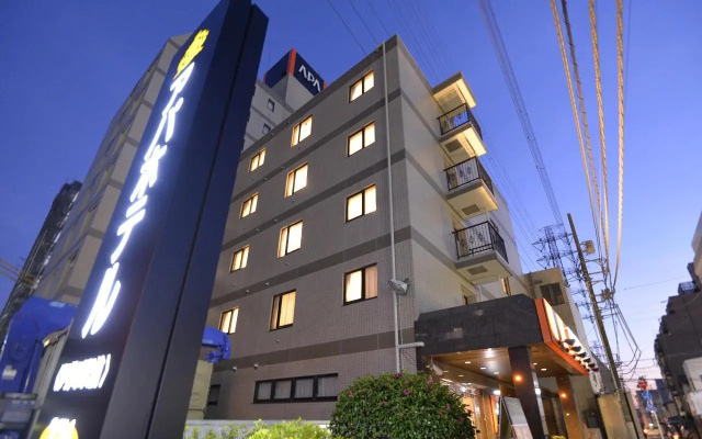 Apa Hotel Isehara-Ekimae — 3-star hotel in Isehara