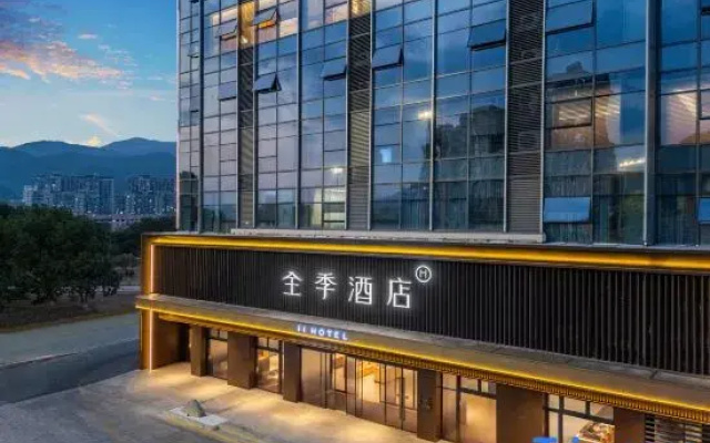 JI Hotel (Taizhou Sanmen)
